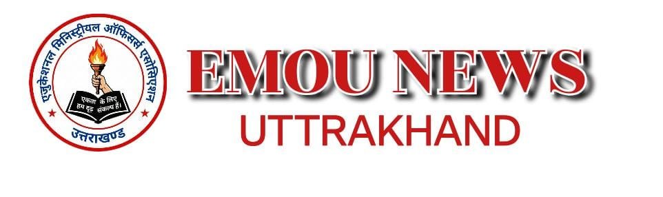 EMOU NEWS
